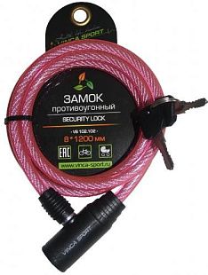 Замок Vinca Sport GK-101.101 pink (8*650мм)