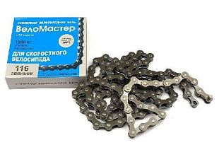 Цепь Веломастер 5-7 скоростей